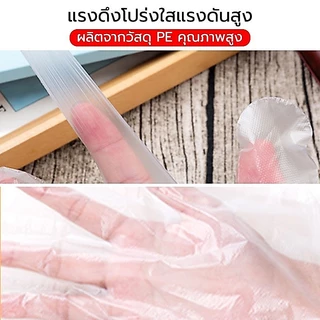 ถุงมือทำอาหาร ( 1 ห่อ มี 100 ชิ้น) ถุงมือทิ้ง ถุงมือพลาสติก บ้าน / จัดเลี้ยงหนากันน้ำและกันน้ำมัน