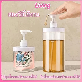 Living✅500/1000ml ขวดพลาสติกใส่เจลอาบน้ํา สําหรับใส่แชมพู โลชั่น เหมาะสำหรับการเดินทาง สำหรับใส่สบูเจล หลากสี ที่สบู่เหลวแบบกด ขวดปั๊มแชมพู แจกสติกเกอร์ฟรี