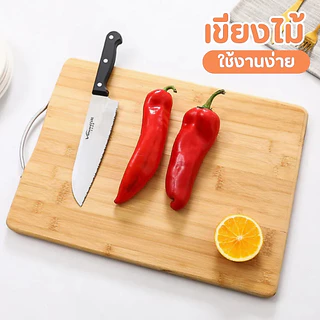 เขียงไม้ ทนทานและไม่ง่ายต่อการปั้น ง่ายต่อการใช้สำหรับตัดผัก