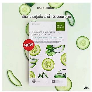 1 ห่อ Baby Bright Booster Mask Sheet บูสเตอร์ มาส์ก ชีท 20g. / Essence Mask Sheet เอสเซนส์ มาส์ก ชีท 20g
