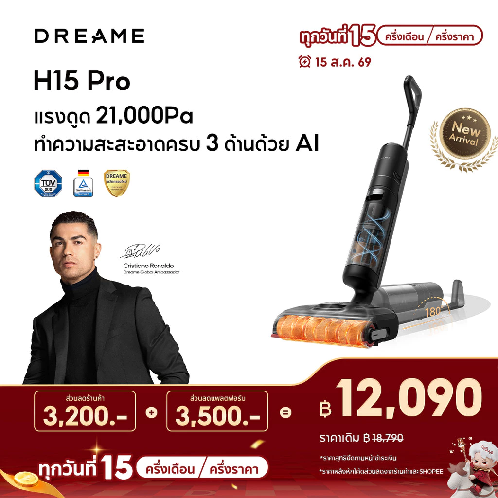 Dreame H15 Pro Wet & Dry Vacuums cleaner 21000Pa การซักด้วยน้ำ 100 องศา อุณหภูมิการอบแห้ง 90 องศา ใบมีดช่วยป้องกันผมพั