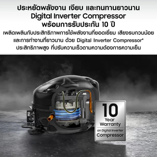 [Pre order จัดส่งฟรี] SAMSUNG ตู้เย็น 2 ประตู RT20HAR1DSA/ST พร้อมด้วย Digital Inverter Technology, 7.3 คิว (208 L)