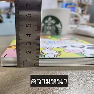 Boardbook หนังสือคำศัพท์ ฉีกขาดยาก-ชุดสัตว์