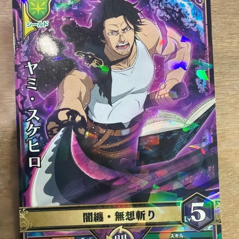 Yami Sukehiro #PJ-001 Black Clover Grimoire Battle Card Arcade Game 2017 Japan ของแท้พร้อมส่ง bandai