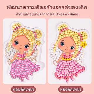 ครอสติสคริสตัล สติกเกอร์ 5D Diamond Painting ลายการ์ตูนน่ารัก งานประดิษฐ์ DIY ของเล่นฝึกสมาธิเด็ก