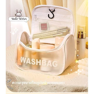 กระเป๋าจัดระเบียบ กระเป๋าเครื่องสำอาง กันน้ำ Travel Wash bag กระเป๋าอเนกประสงค์