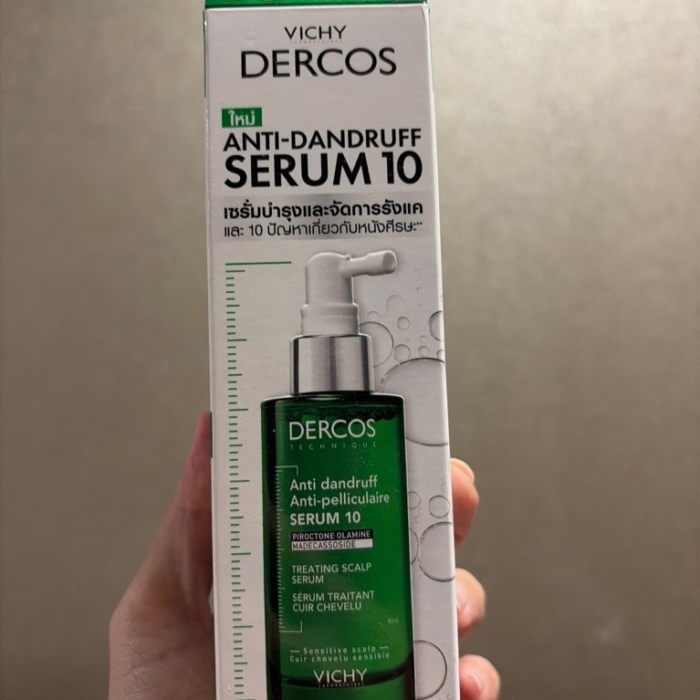 🔥แท้💯%🔥วิชี่ VICHY DERCOS ANTI DANDRUFF TREATING SCALP SERUM 10 เซรั่มบำรุงและจัดการปัญหารังแค ขนาด 