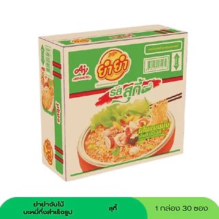 (NO LIVE) ยำยำจัมโบ้ บะหมี่กึ่งสำเร็จรูป ครบรส (ยกกล่อง 30 ซอง)