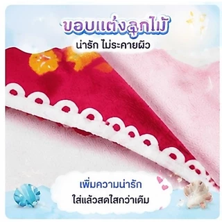 Merry care ผ้าคลุมอาบน้ำเด็ก ผ้าเช็ดตัวคลุมว่ายน้ำ ไมโครไฟเบอร์ดูดซับน้ำไว นุ่ม ลายการ์ตูน มี 30 ลาย MM014