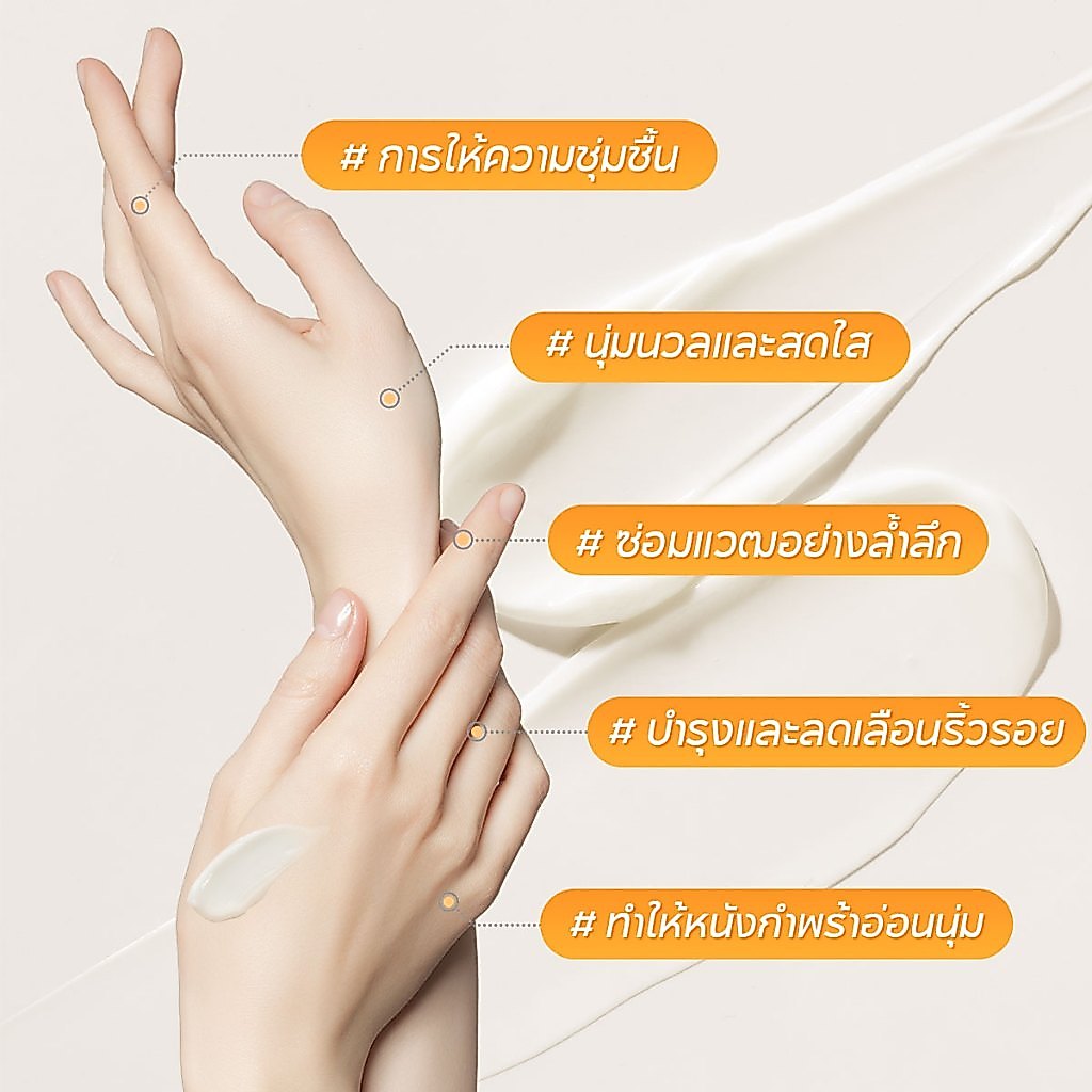 LANBENA ماسك تقشير لليدين والقدمين — صورة 4