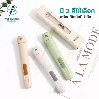 เข็มเลาะผ้า แบบ 3 IN 1 พร้อมที่สนเข็ม และที่ช่องเก็บเข็มสอบพร้อมเข็ม 2 เล่ม ลายหมี