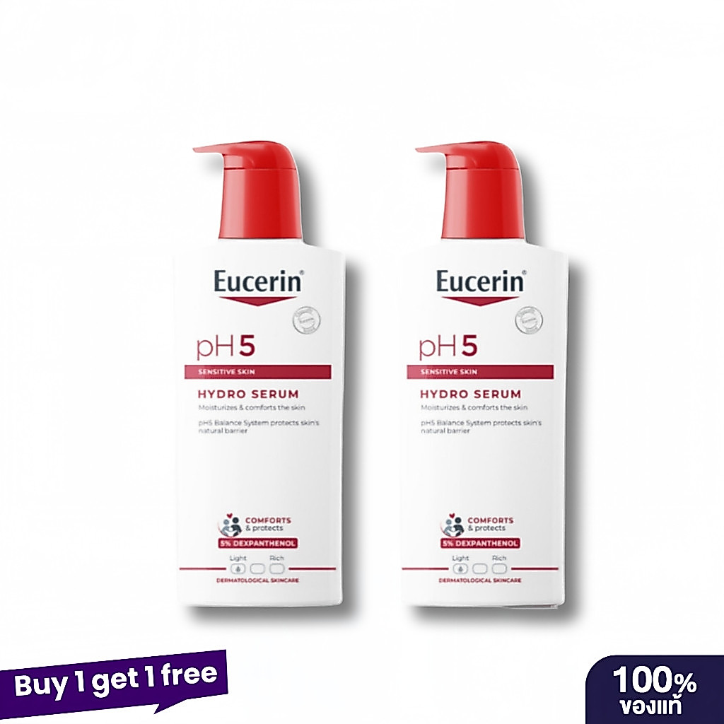 【ซื้อ1แถมฟรี1】pH5 SENSITIVE SKIN HYDRO SERUM 400 ML บอดี้เซรั่มบำรุงผิวกาย สูตรเข้มข้น ซึมซาบเร็ว บำรุงยาวนาน 12 ชม.