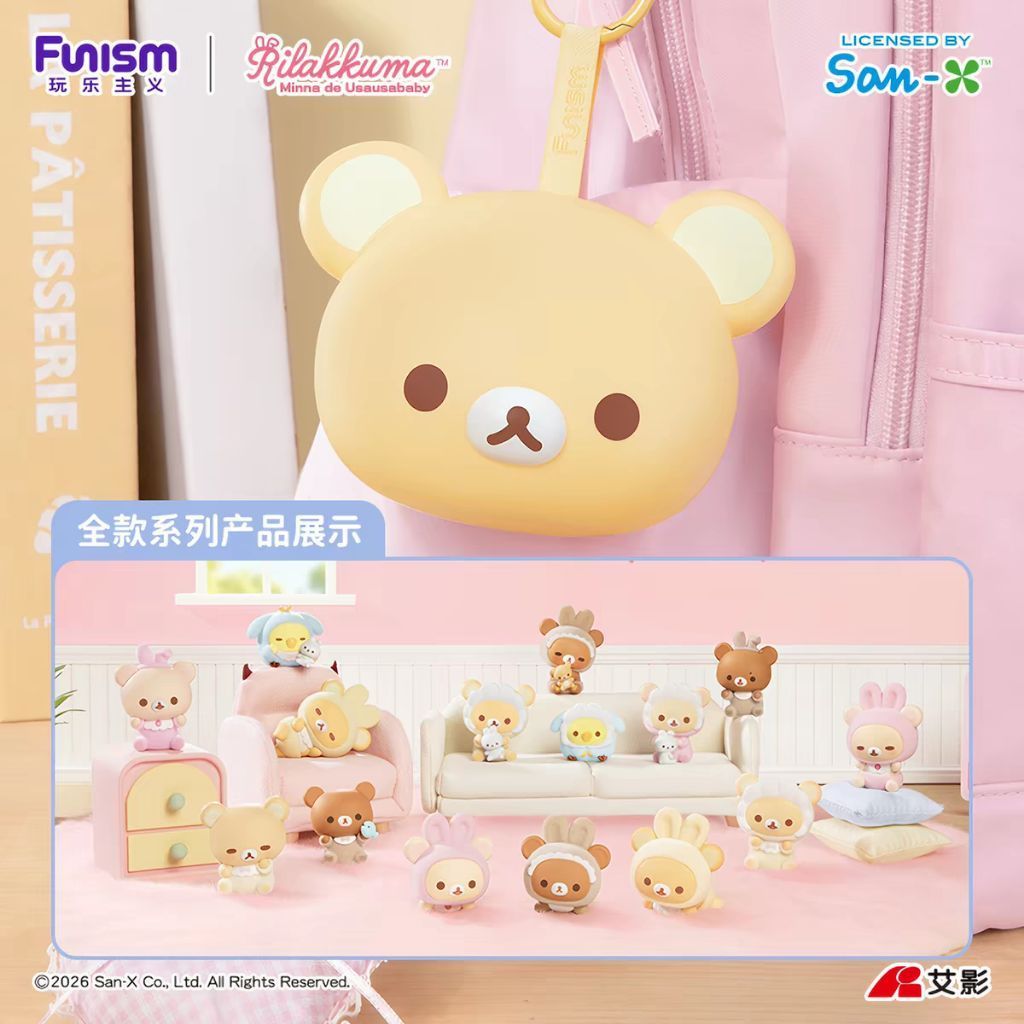 ใช้โค้ด20% ⭕พร้อมส่ง (1หัวได้ 3 ตัว) Rilakkuma UsaUsa Baby Series (ไม่มีห่วงใส่หัว rilakkuma ให้นะคะ)