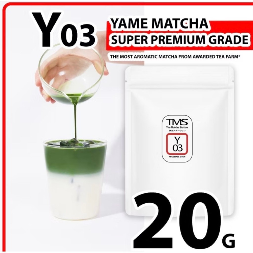 TMS Y03 20g. [จากบ้าน Matcha Mary&TMS] **พร้อมส่ง