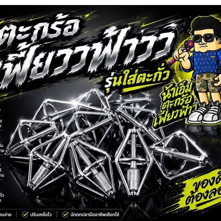 Thumbnail 5