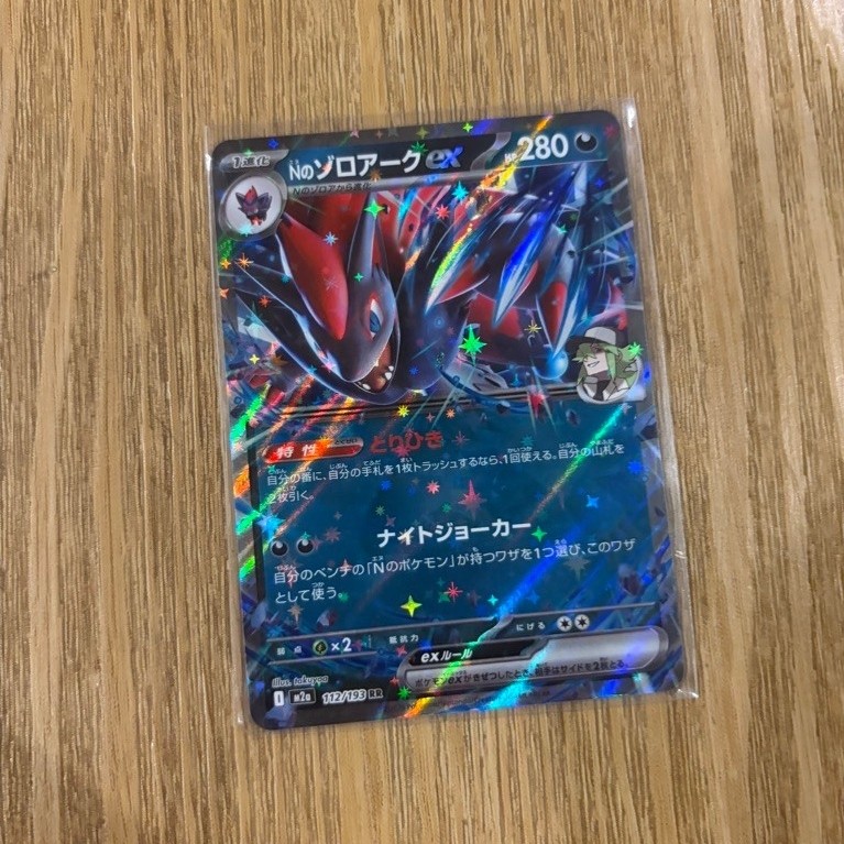 Zoroark ex Pokemon version Japanese