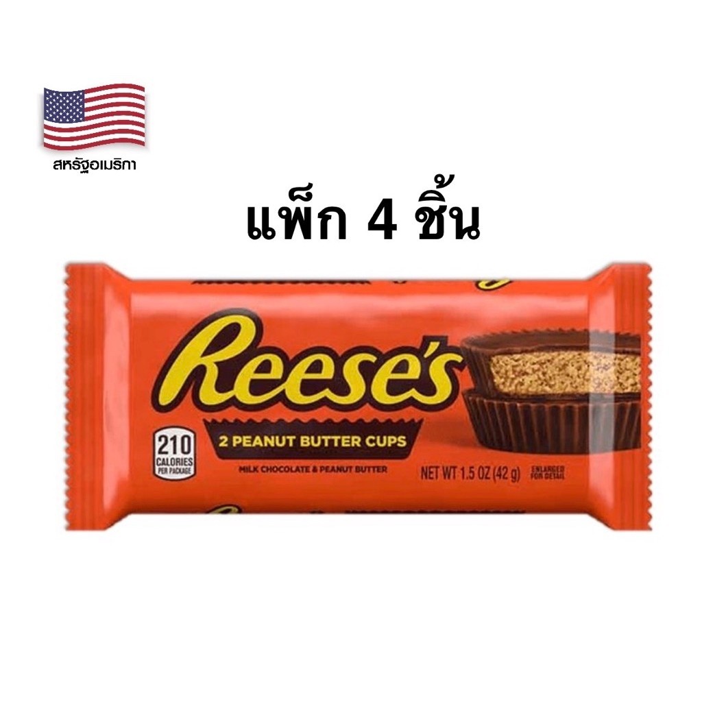 [แพ็ก 4-6 ชิ้น] ริสเซสขนมช็อกโกแลตพีนัทบัตเตอร์คัพส์ 42ก. Reese’s Peanut Butter Cup Chocolate