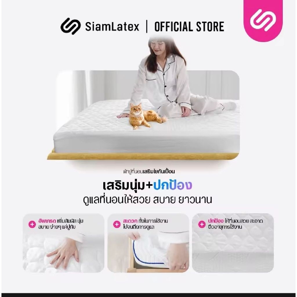 ผ้าคลุมเตียงขนาด 68 คูณ 75 นิ้ว​ มียางยืดรัดมุม​ สำหรับฟูก 5*6 ฟุต​ หนา 8-10 นิ้ว มือสอง​ สภาพดี