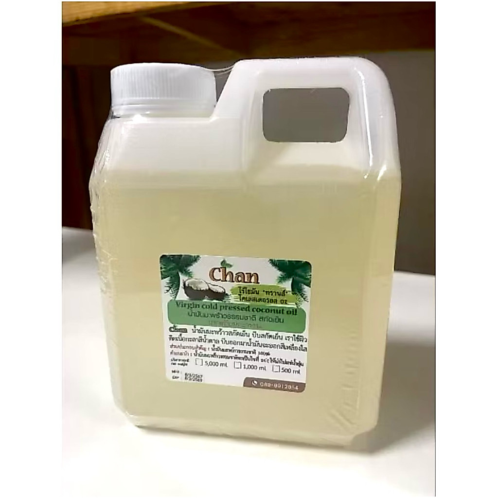 น้ำมันมะพร้าวสกัดเย็นบริสุทธิ์ 1000ml เกรดรับประทาน Chan