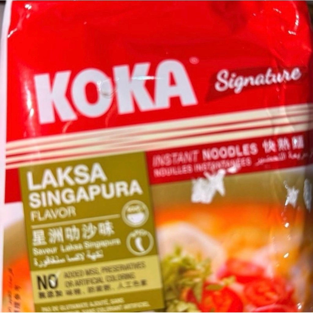 Koka Singapore Laksa Noodle บะหมี่ลักซาสิงคโปร์โคก้า