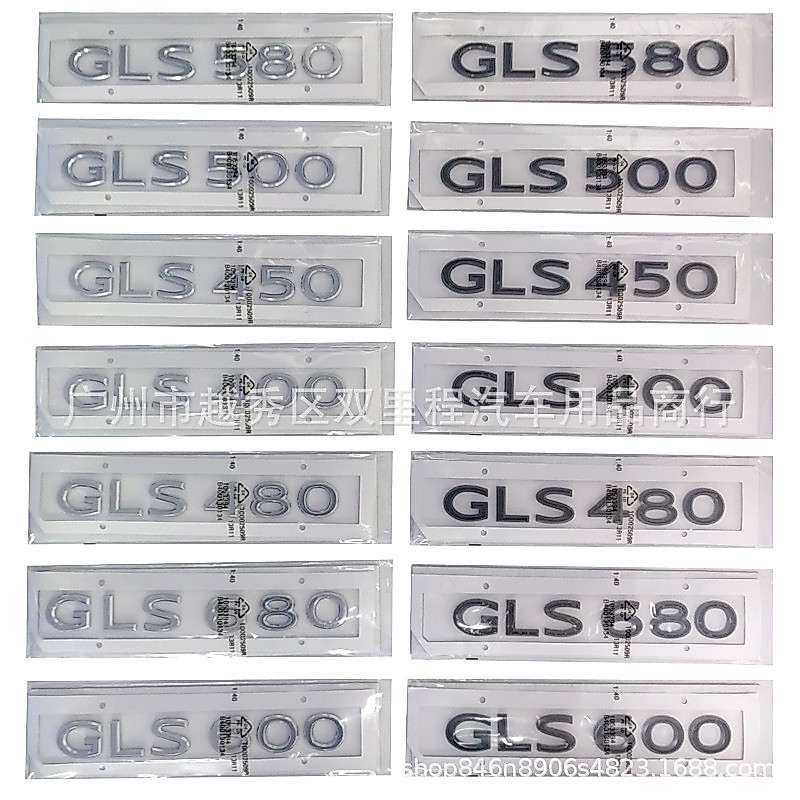 3D ด้านหลัง Displacement Badge สติกเกอร์ Fit 2021 Mercedes Maybach GLS400 GLS450 GLS500 GLS600 GLS68