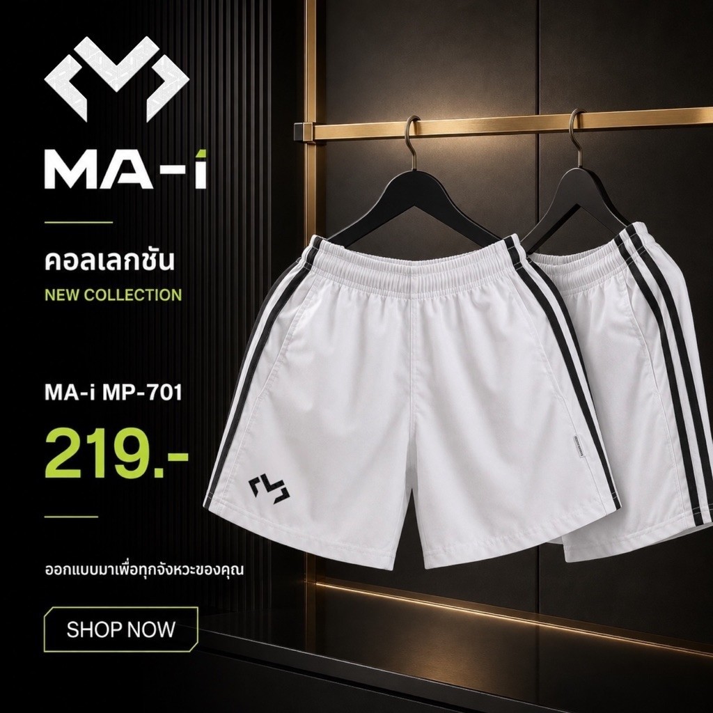 กางเกงaลำลองขาสั้น MA-i 701 Logo 3DVintage Casual Shorts Classic Beyond Time