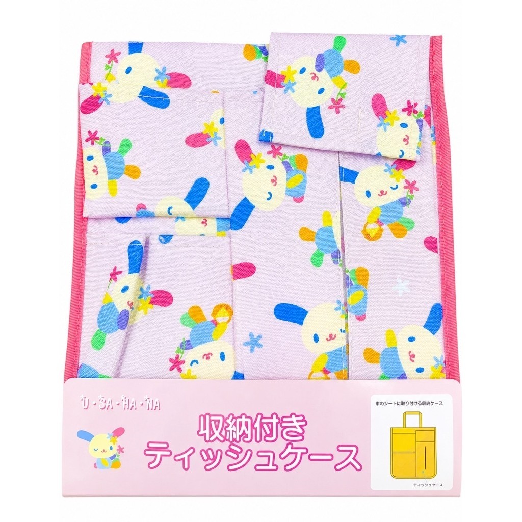 [พร้อมส่ง] Sanrio Usahana Pink ช่องใส่ของ/ช่องเก็บของ Usahana