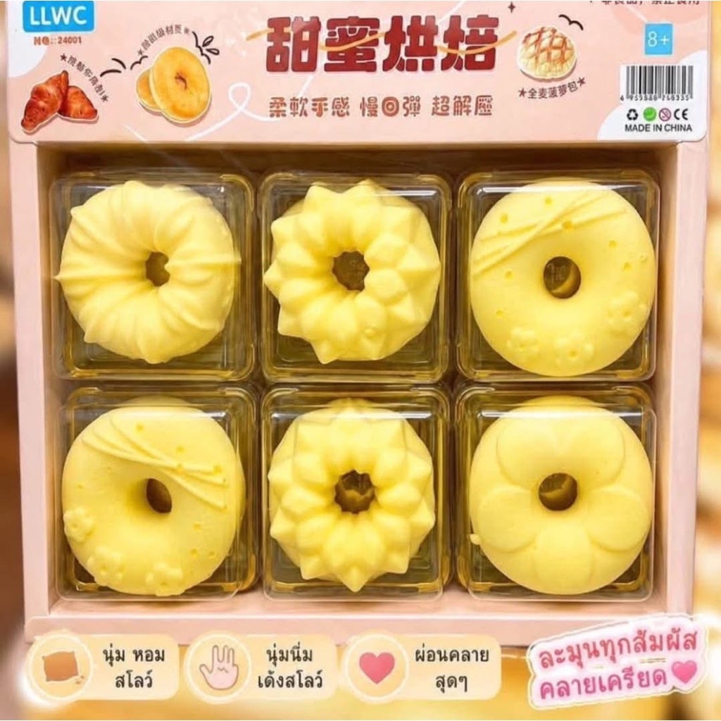 (ยกกล่อง12ชิ้น) ขนมปัง สกุชชี่ คละลาย 🍞