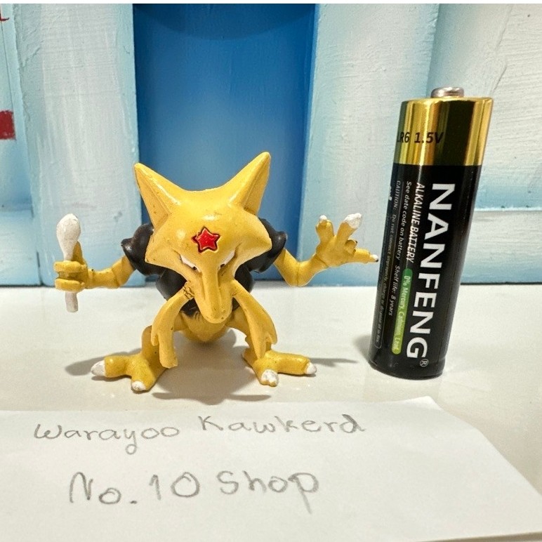 Pokemon Figures Kadabra