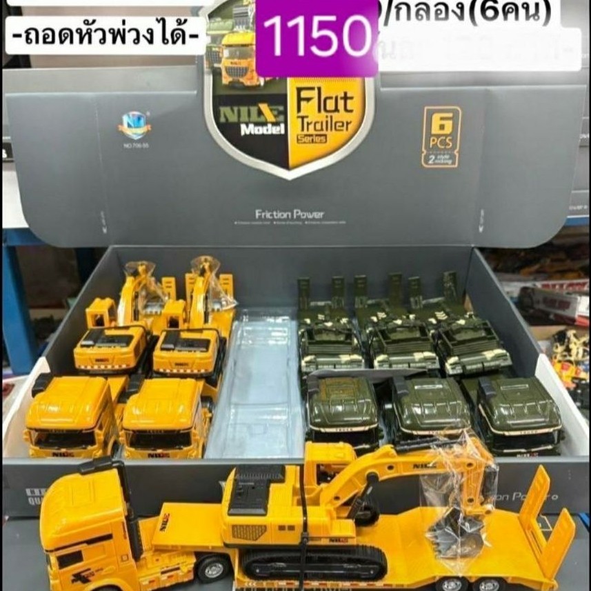 รถคันใหญ่มี4-6-10คันมีหลายแบบขายยกกล่อง