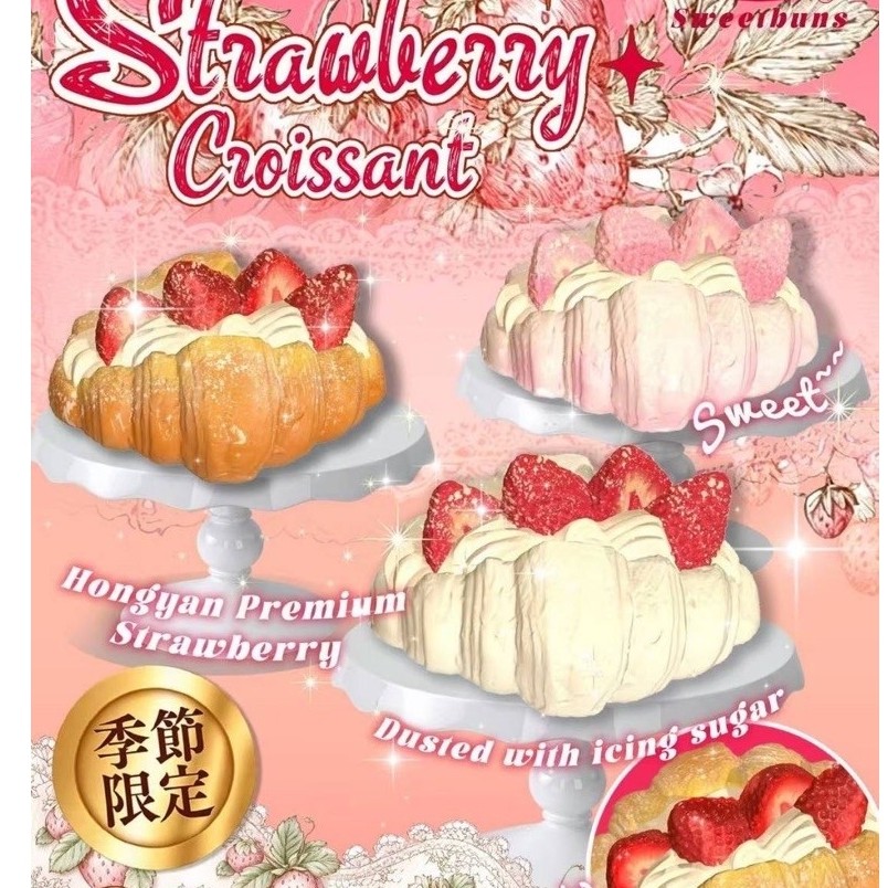 ครัวซองค์ สตอเบอรี่ ตัวฮิต ตัวดังSweetbuns พร้อมส่ง ในไทย