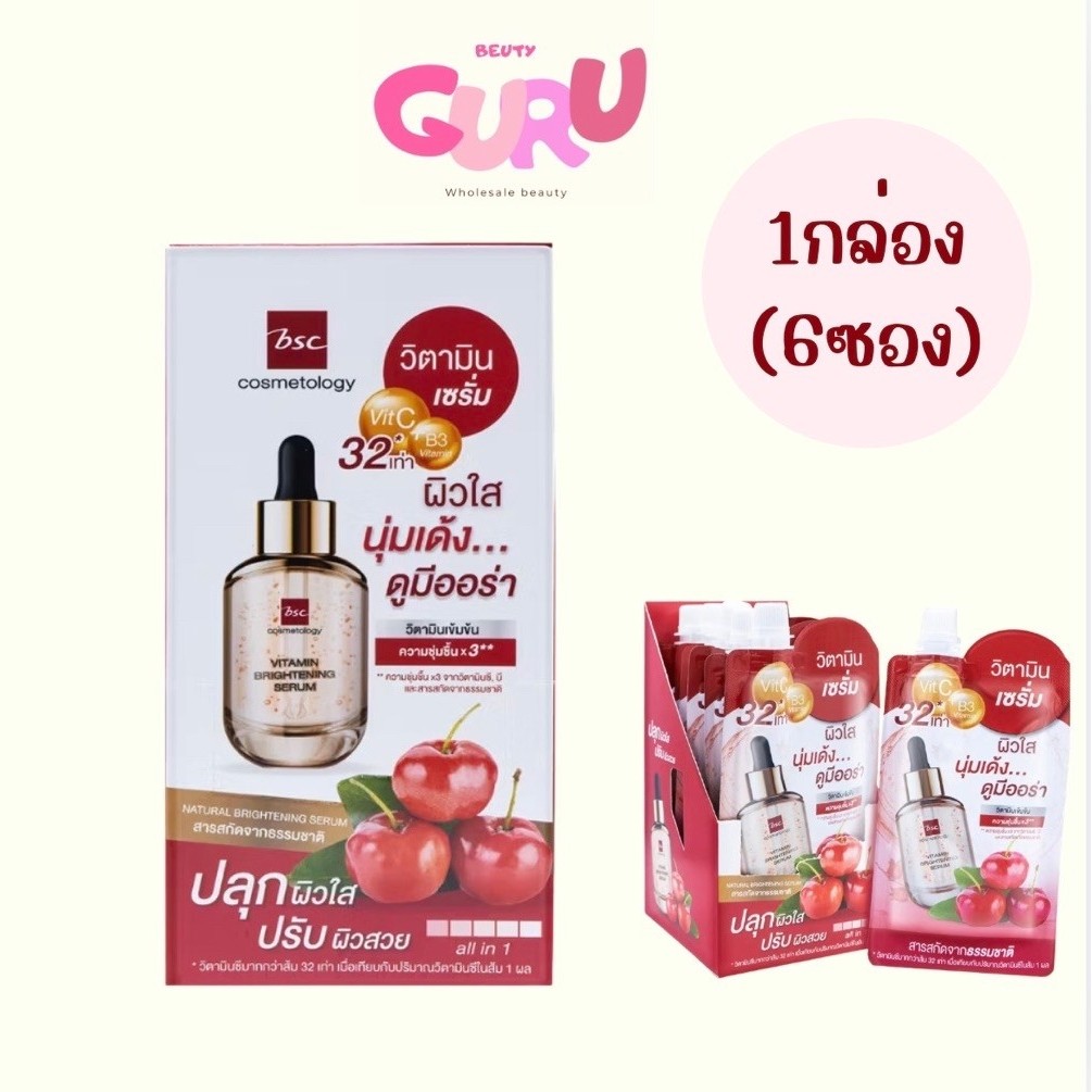 (1กล่อง) BSC วิตามินเซรั่ม Vit C+B3 Brightening Serum ซองแดง
