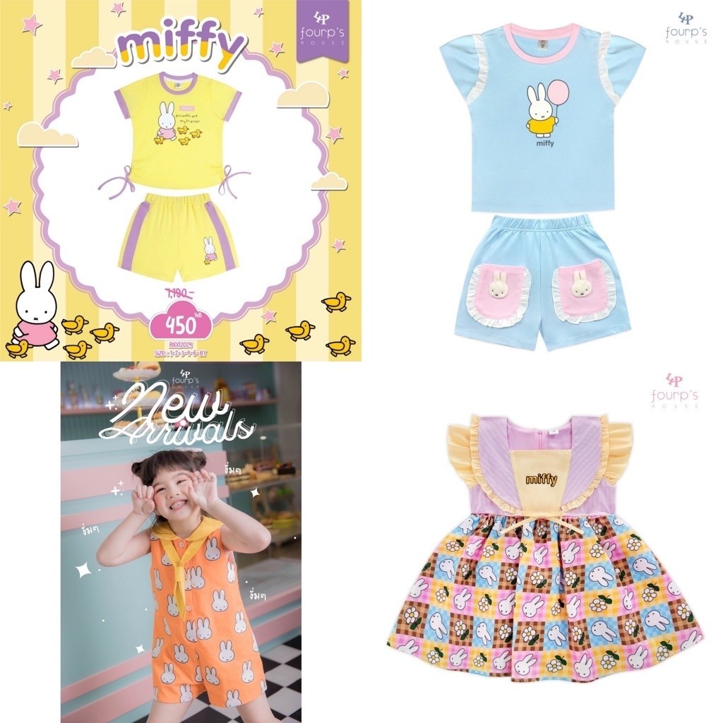 💗 ส่งต่อมือสอง Miffy size 1Y แท้ 💯 กดเองจาก four p house • thelandofvava, the land of vava