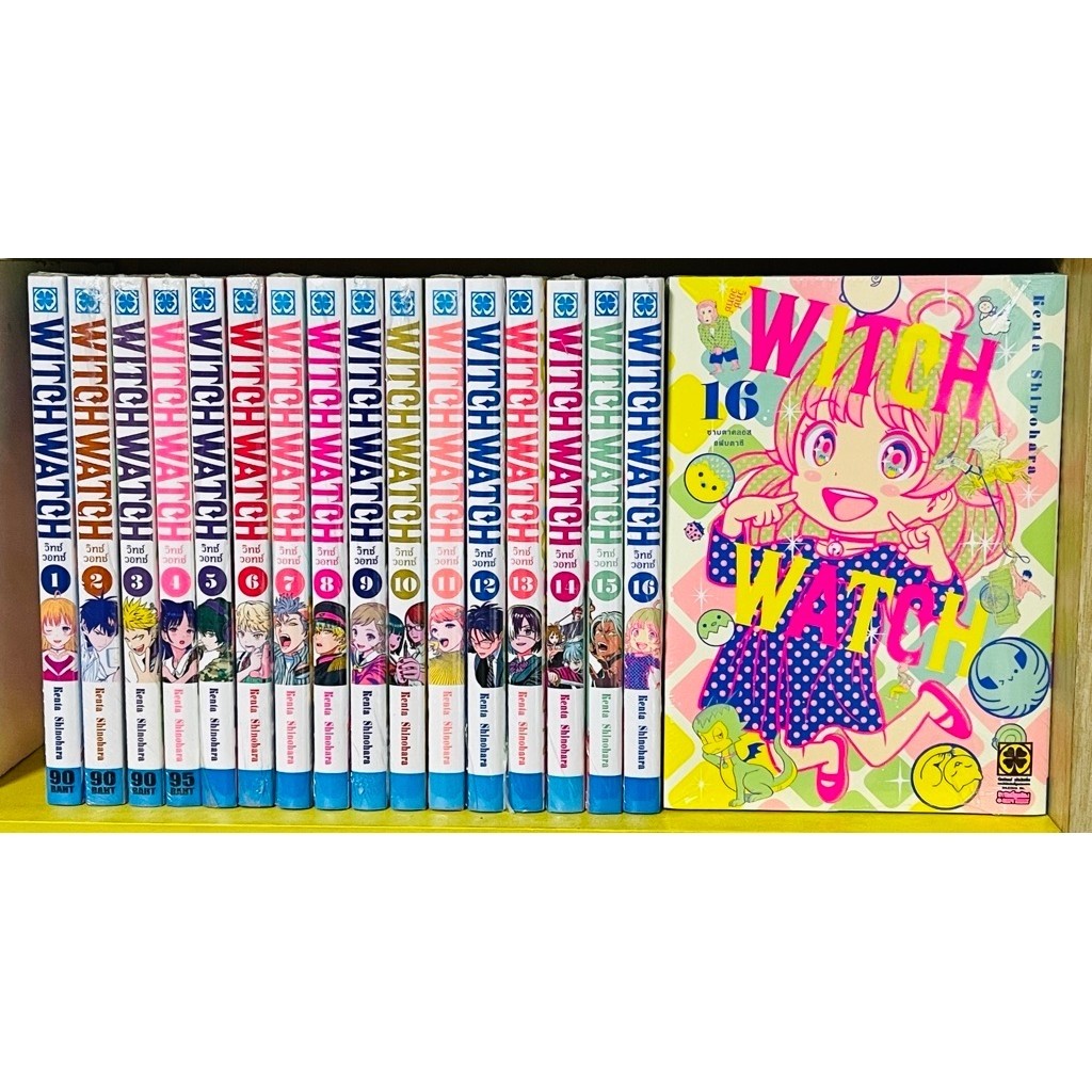 Witch watch 1-16 (มังงะ ยกชุด มือ1)