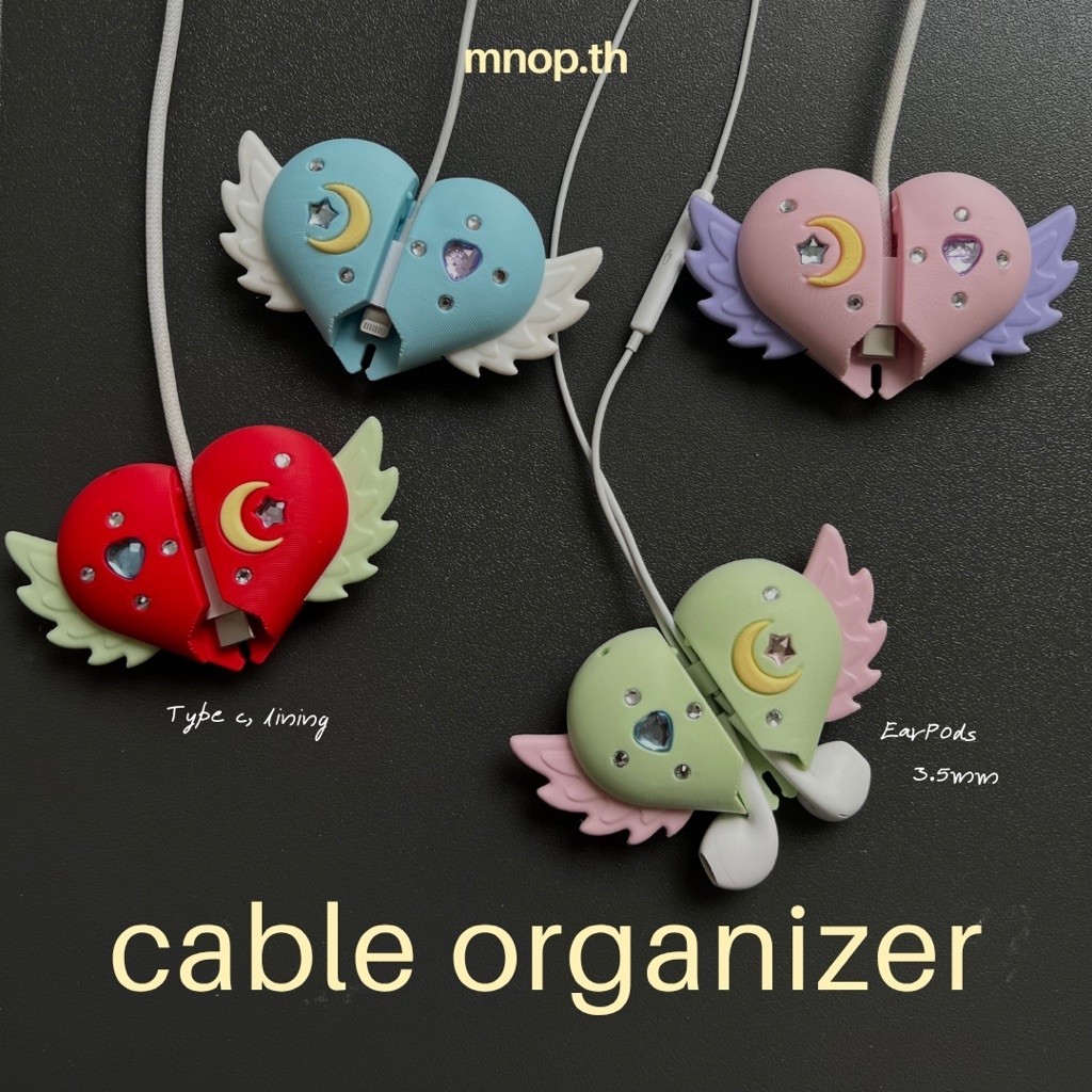 Cable Organizer KiKi ที่เก็บสายชาร์จหัว Type C / lightning / หูฟัง / 3mm