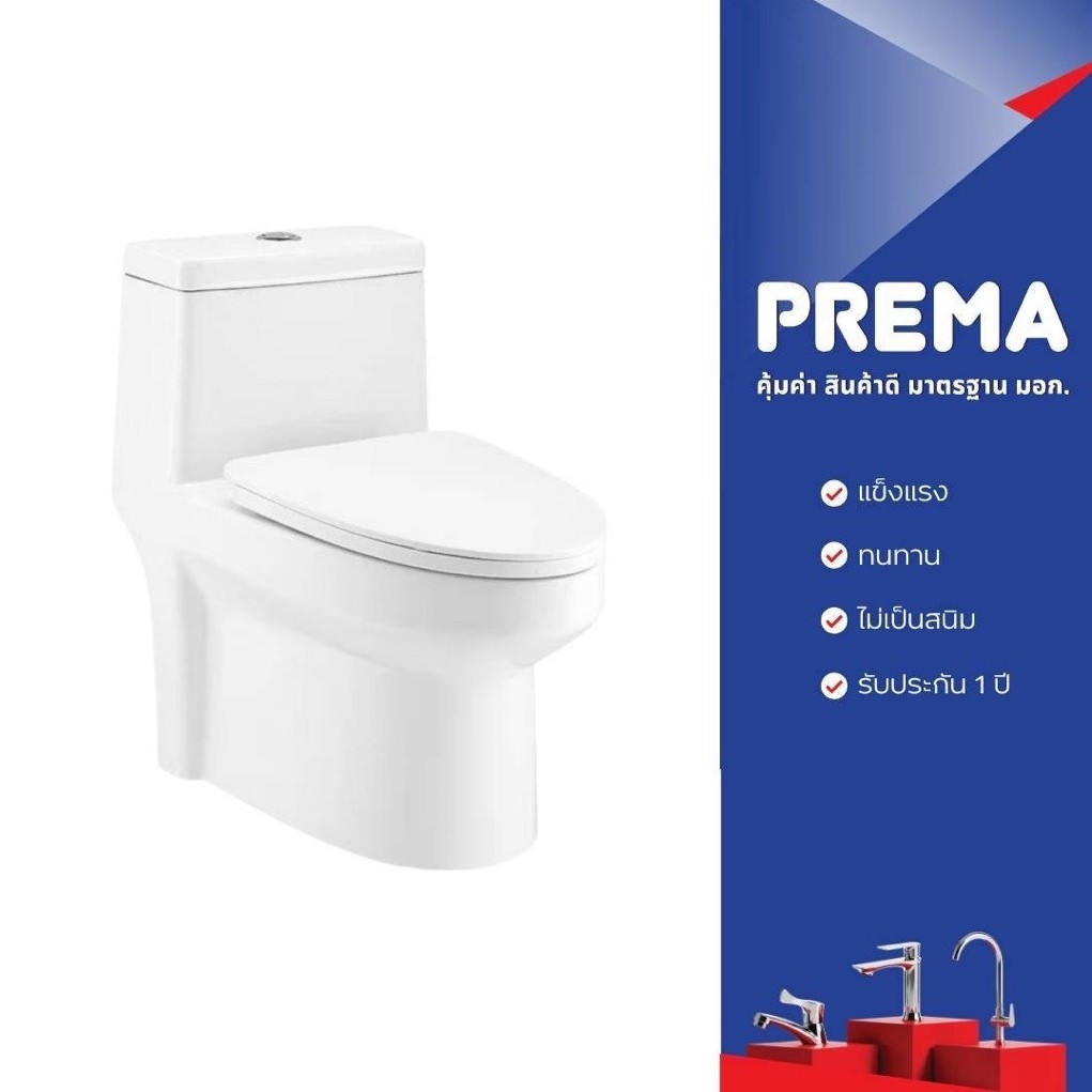 Prema สุขภัณฑ์ชิ้นเดียว ท่อลงพื้น รุ่น P10002
