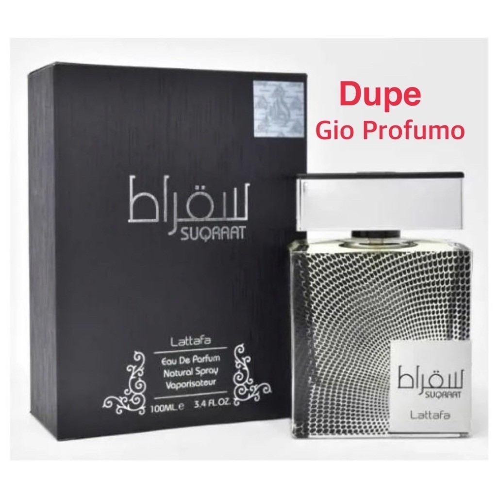 น้ำหอมแท้ suqraat lattafa edp 100ml Dupe gio profumo