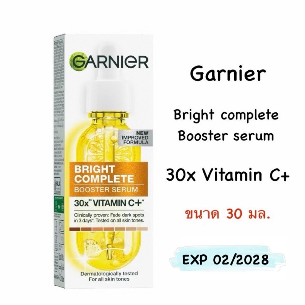 Garnier booster serum การ์นิเย่ ไบรท์ คอมพลีท วิตามินซีพลัส บูสเตอร์ เซรั่มวิตามินซี ลดจุดดำ 30 มล. (EXP 02/2028)