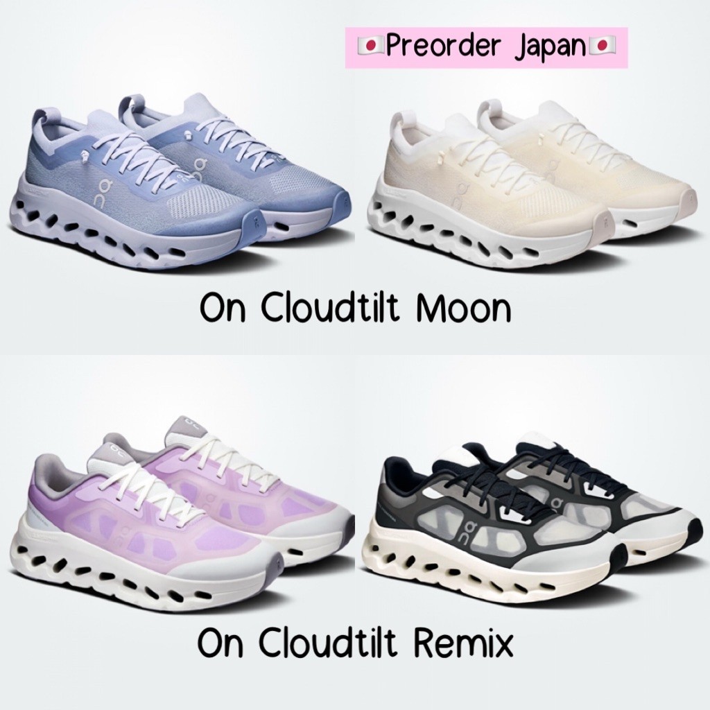 🇯🇵Preorder Japan🇯🇵 รองเท้า On Cloudtilt Moon , On Cloudtilt Remix จากญี่ปุ่น