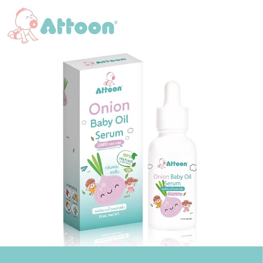 Attoon เซรั่มหอมแดงสำหรับเด็ก Onion Baby Oil Serum 12 ml.