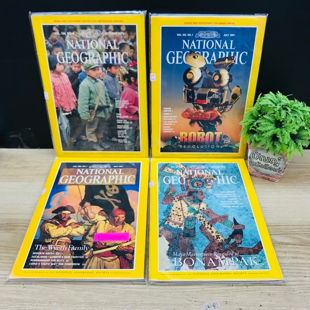 National Geographic: British Isles W7153 The Wyeth Family W7154 Bonampak W7155 Robot Revolution W715