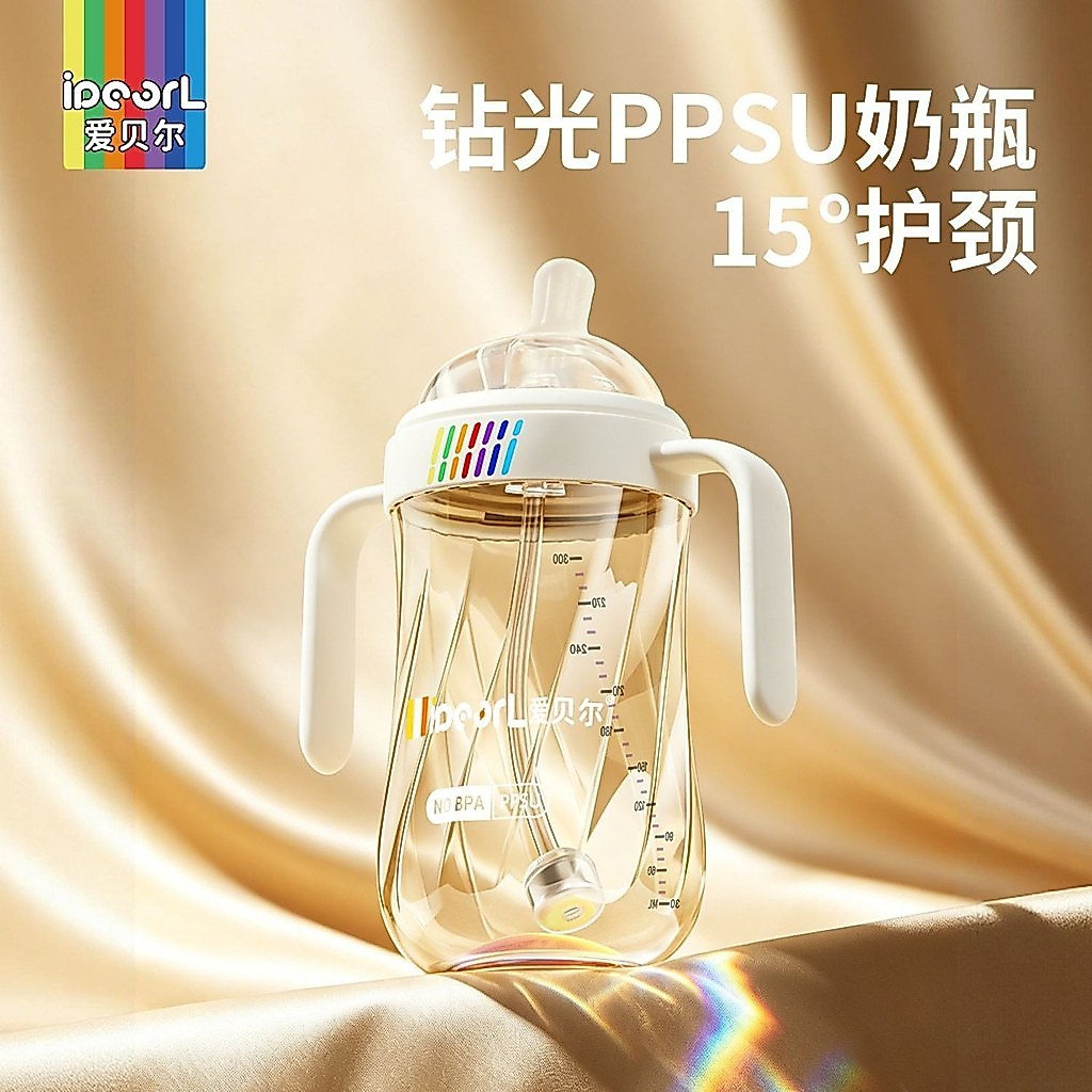 Aibel PPSU Diamond Light ขวดนมเด็ก Rainbow เรียนรู้การดื่ม Duckbill ถ้วยถ้วยฟางเด็กเลียนแบบนมแม่จุกน