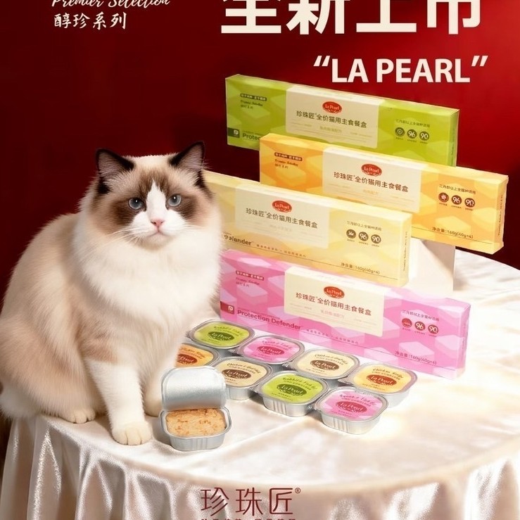LA PRARL | Pearl Artisan Complete 160g(40g x 4)