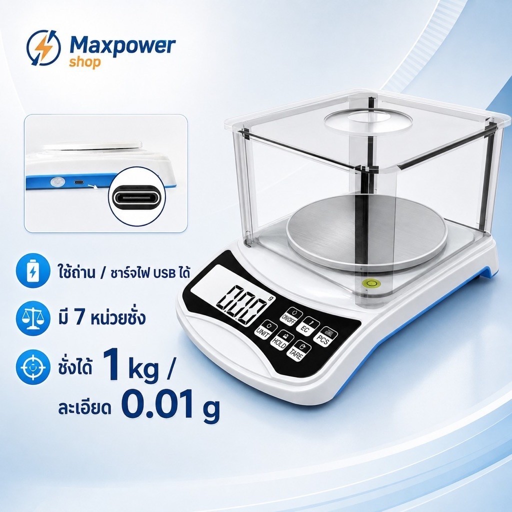 เครื่องชั่งเครื่องประดับ  ชั่งได้ 1000 กรัม / 0.01g พร้อมตุ้มกันลมรุ่นCX-598