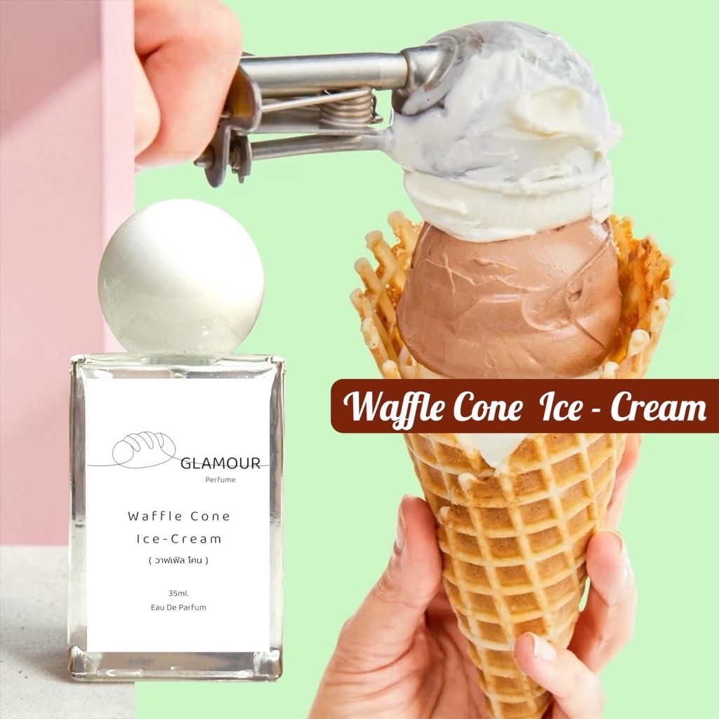 น้ำหอมกลิ่น วาฟเฟิลโคน (Waffle cone)