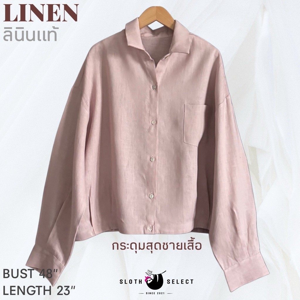 SLOTH SELECT…เสื้อลินินแท้ 100% ทรงครอป oversize สาวๆทุกไซส์ใส่ได้สบายเลยค่ะ ผ้าเนื้อดี ใส่สบาย ระบายอากาศดีค่ะ