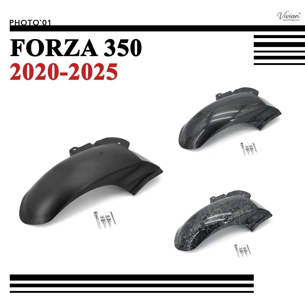 หลัง บังโคลน บังโคลนหลั สําหรับ Honda Forza350 Forza 350 NSS350 2020-2025【8