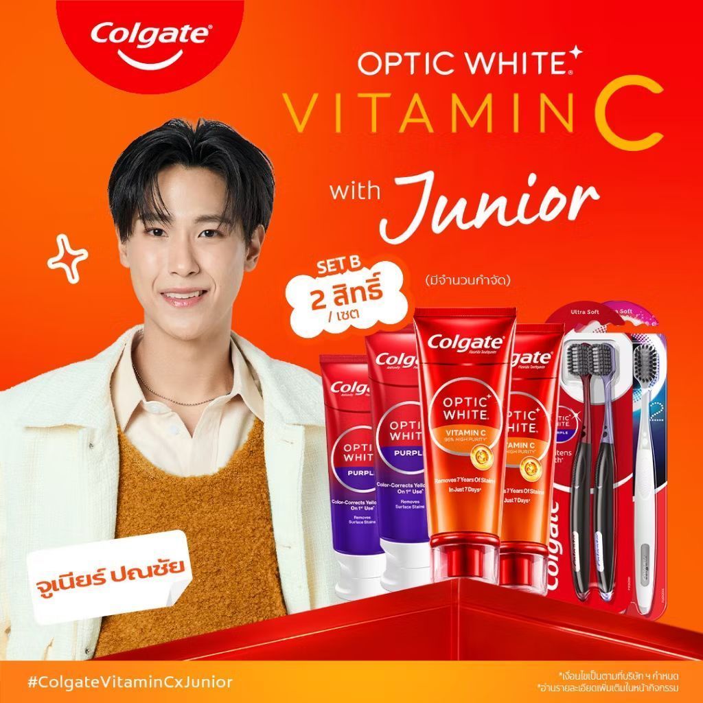 ยาสีฟันคอลเกต Colgate สูตร Optic White Purple / Optic White Vitamin C