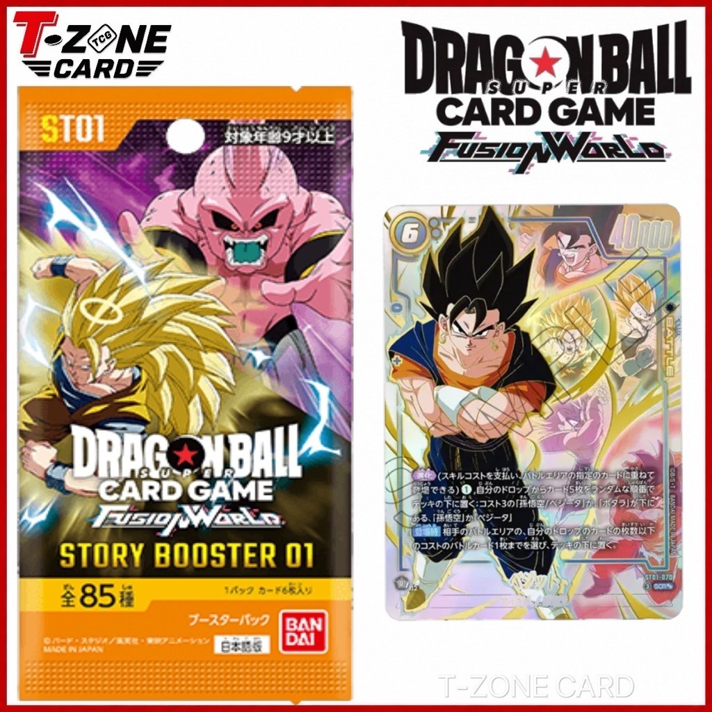 [ย340]ST01 Dragon Ball Super Card Game Fusion World : Story Booster 01 [JP] การ์ดดราก้อนบอล ของแท้ 100% พร้อมส่งในไทย
