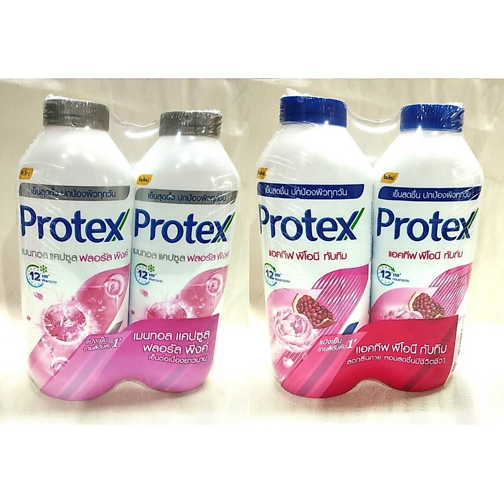 ***แพคเกจใหม่ล่าสุด***Protex แป้งเย็น โพรเทคส์ 280 ก. แพคคู่รวม2ขวด และแพค 2ฟรี 1 เย็นสุดขั้วหอมยาวนาน12ชั่วโมง รูปที่ 2